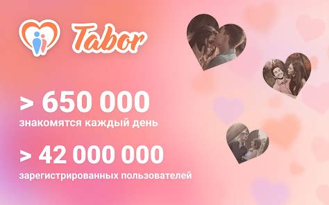 скачать сайт знакомств бесплатно|Приложения в Google Play – Tabor